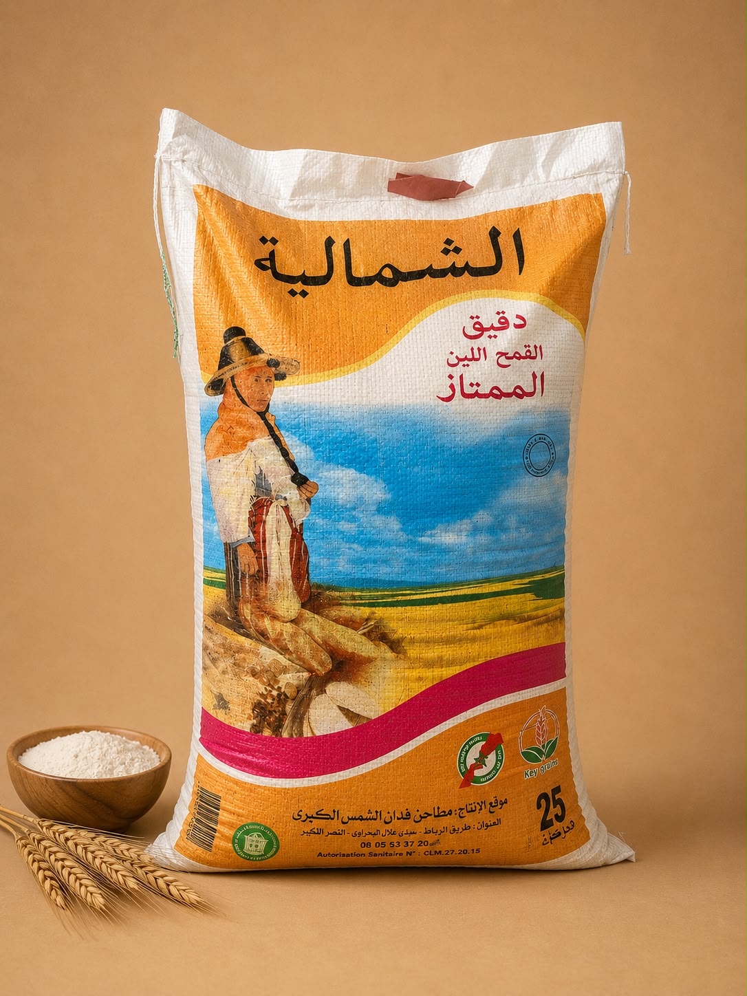 Achamalia Farine Luxe