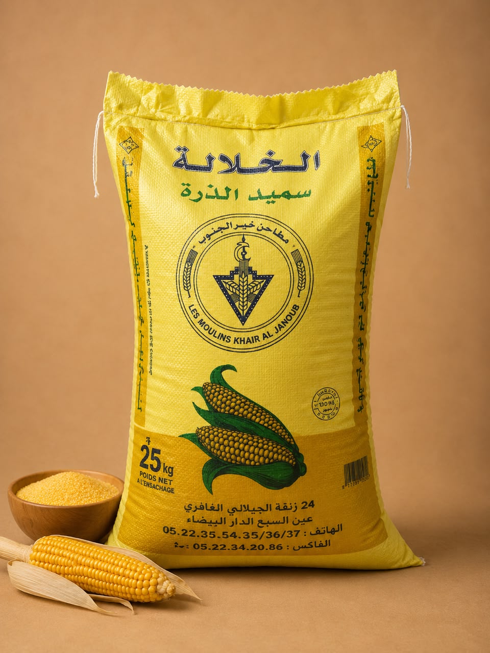 Khoulala Semoule de Maïs